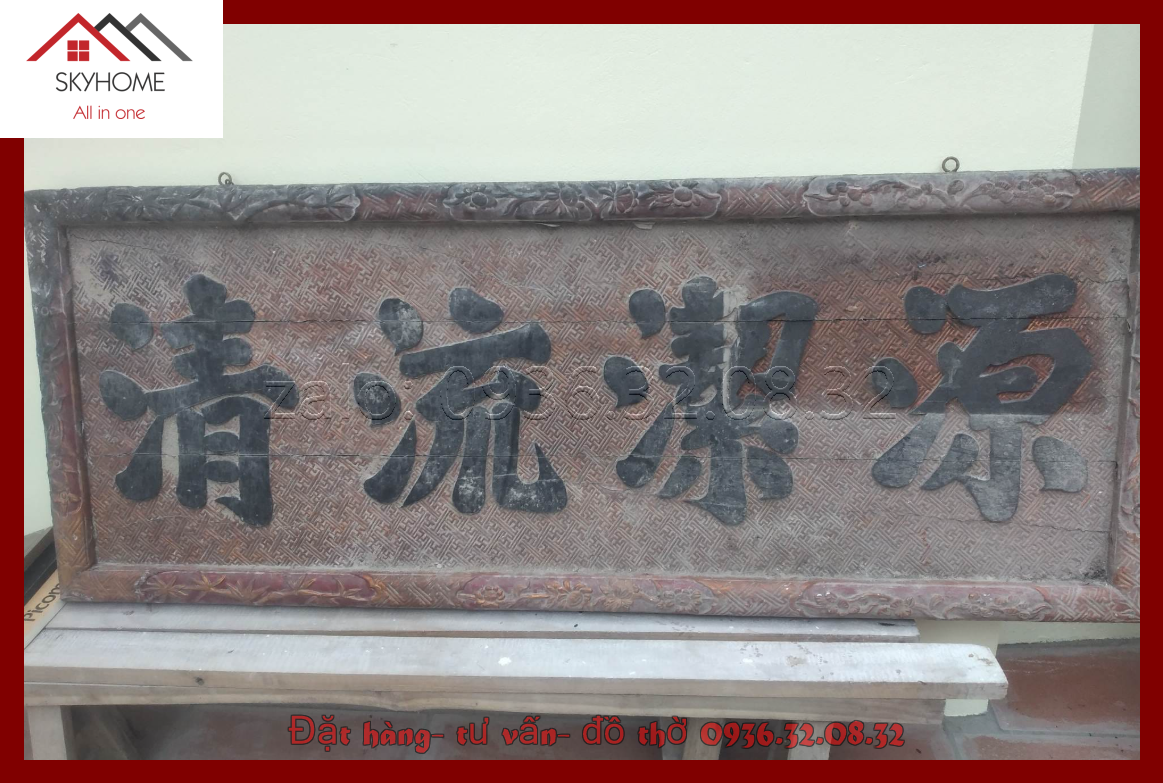 Hoành phi gỗ phòng thờ chữ Nguyên khiết lưu thanh